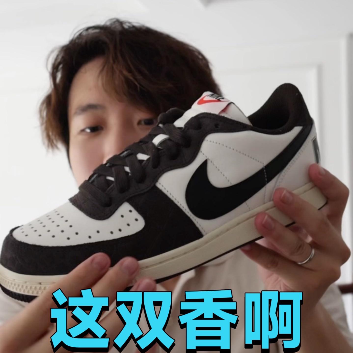 这双鞋子可太香了