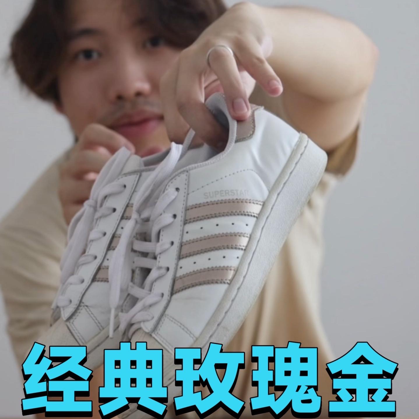 明天就要上班了，今天就拿这双玫瑰金贝壳头来看看吧