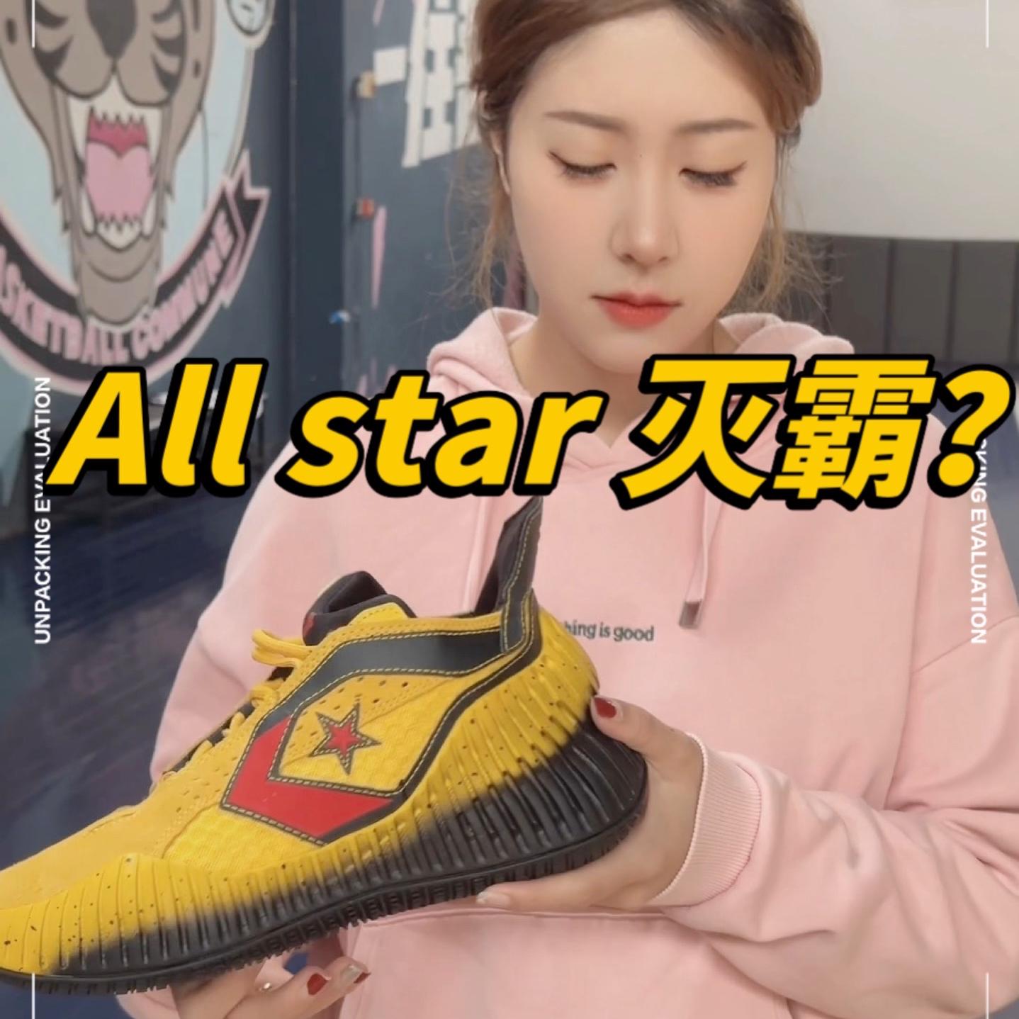 这不是BB 这是MB