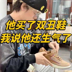 这么丑还不高兴了还!
