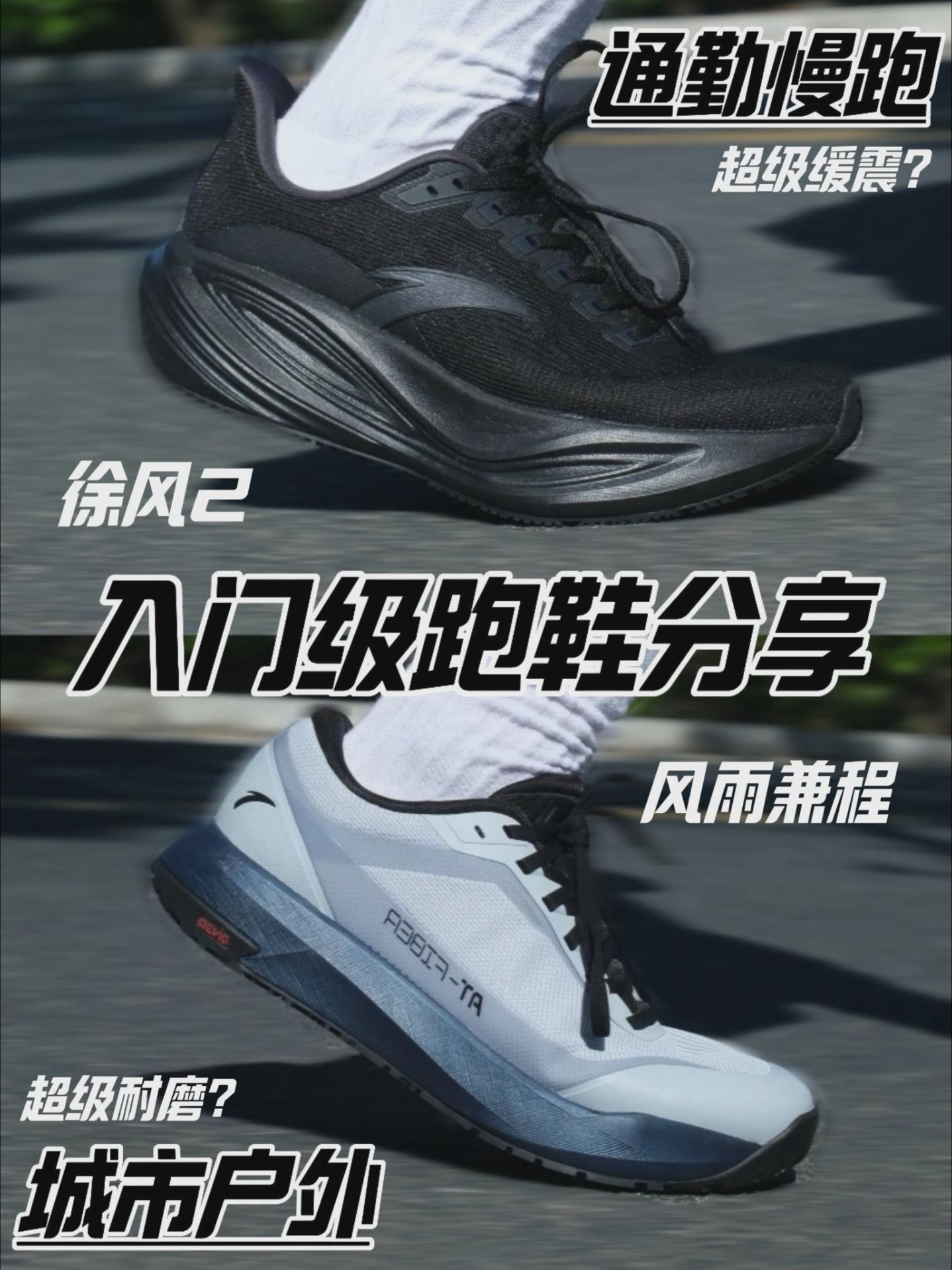 两双适合上班族的通勤鞋❗宽脚也可考虑🦶
