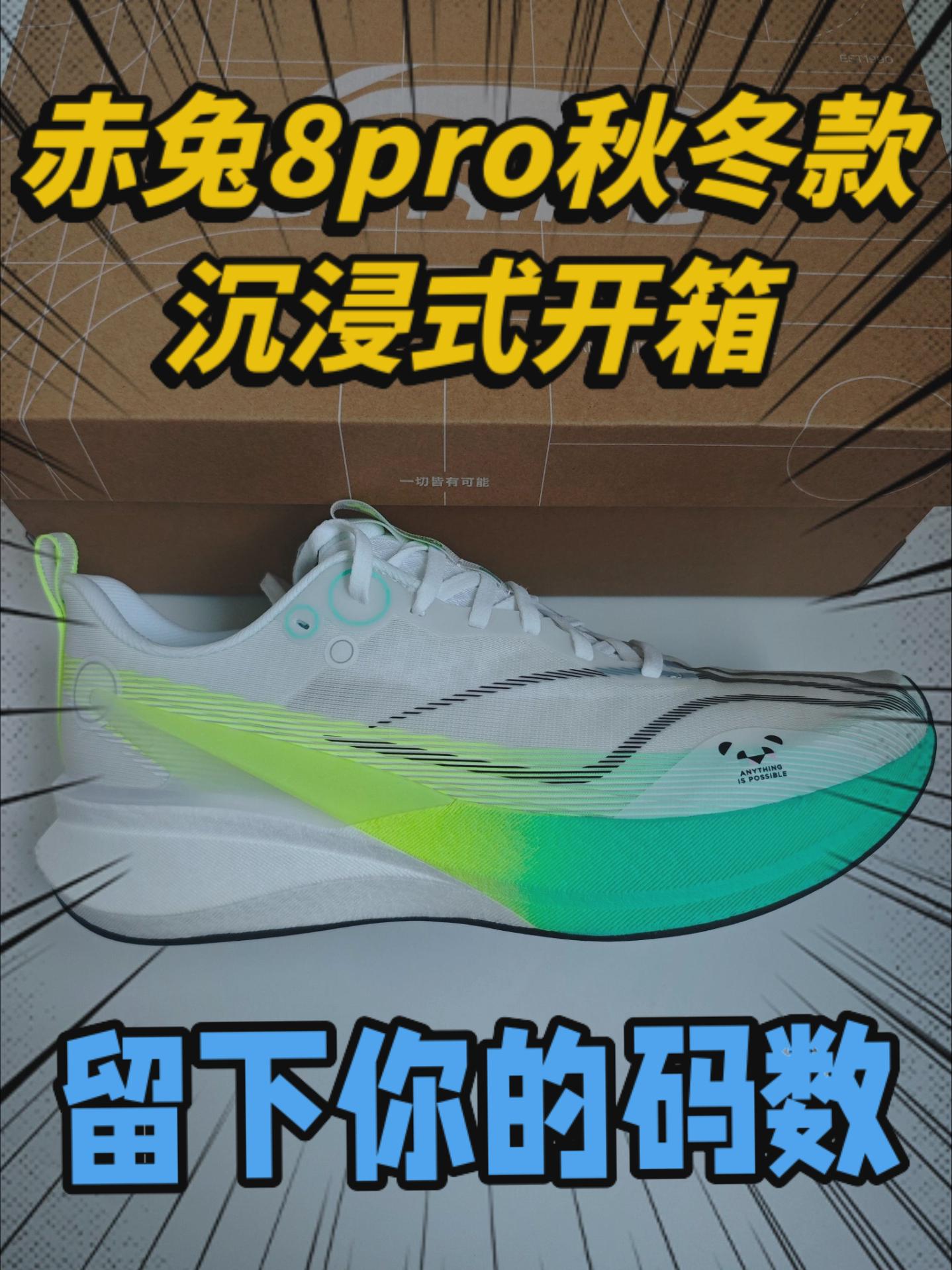 秋冬款和之前的有什么区别吗