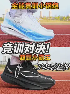 799的对决?|为什么要选它?