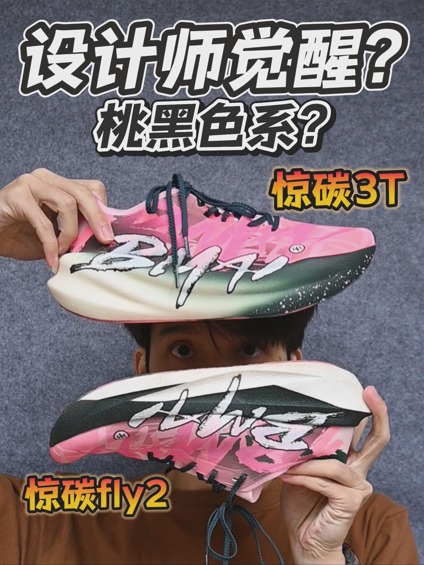 是首发吗?|必迈的黑桃系列何时发售?