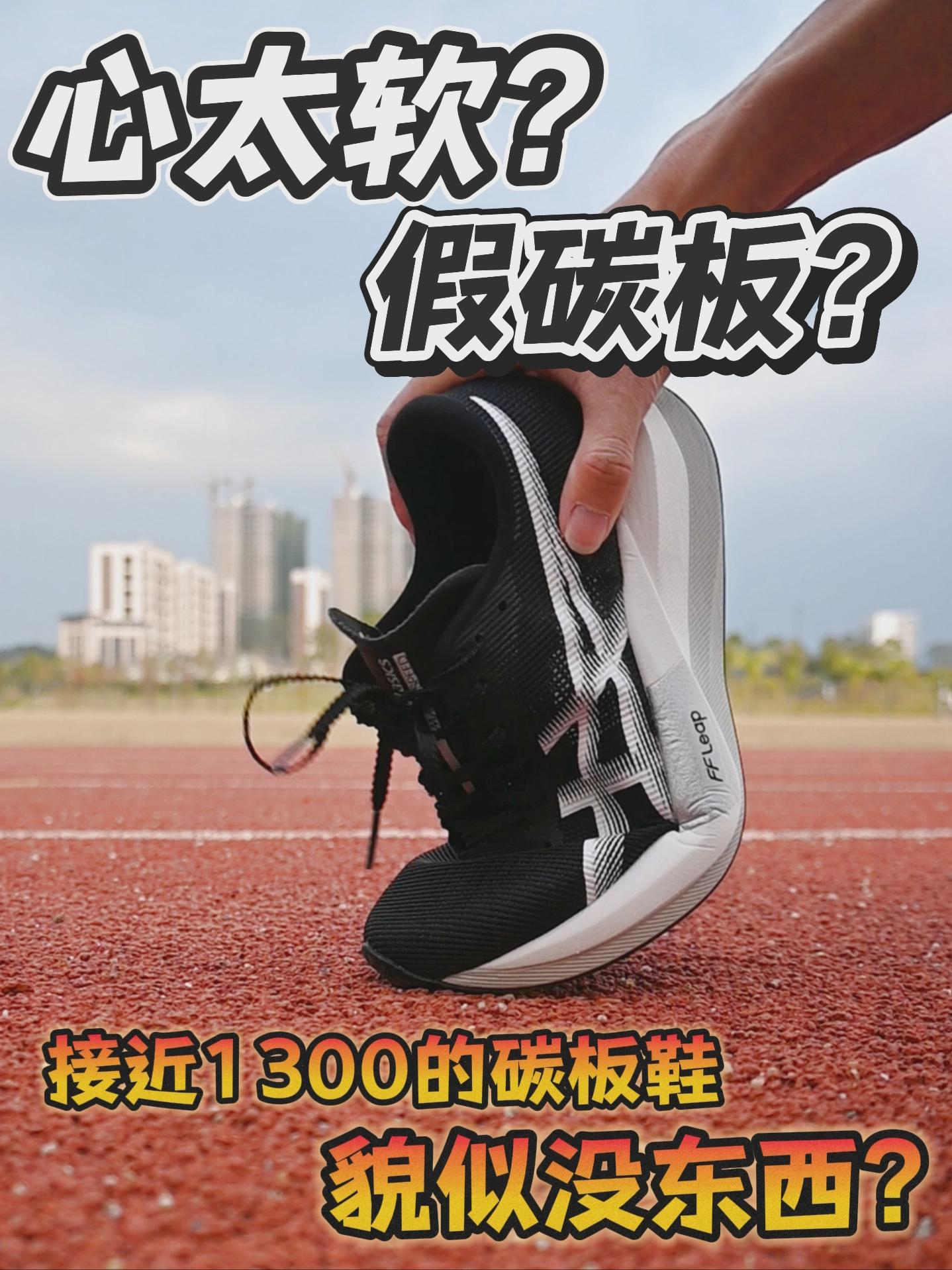 长的太像塑料片?｜看看speed5的坑