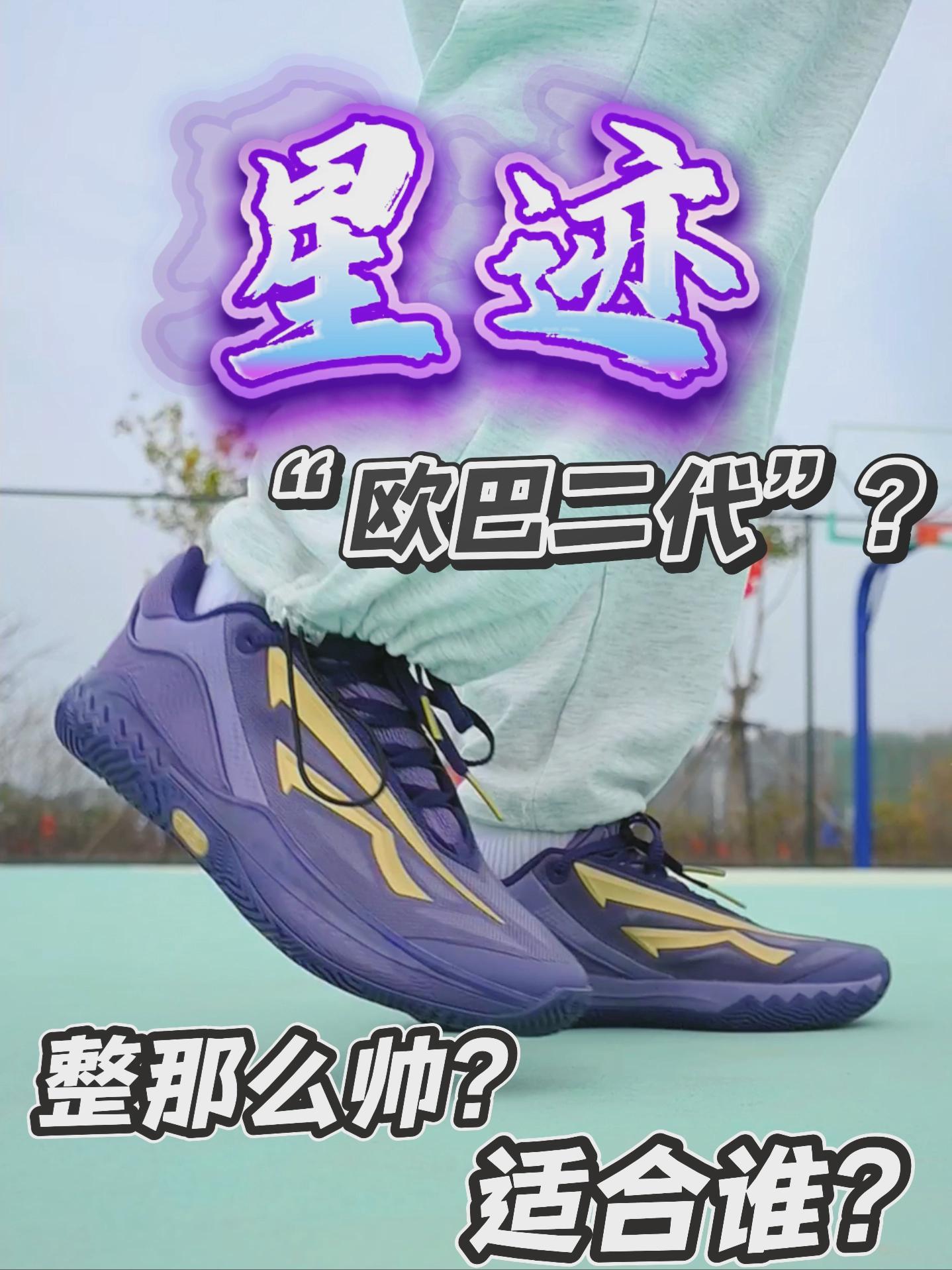 别搞那么帅啊🧐?｜欧文支线真能穿!