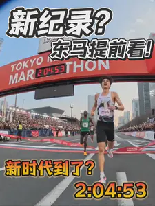 小压大迫杰?|新的纪录诞生了!