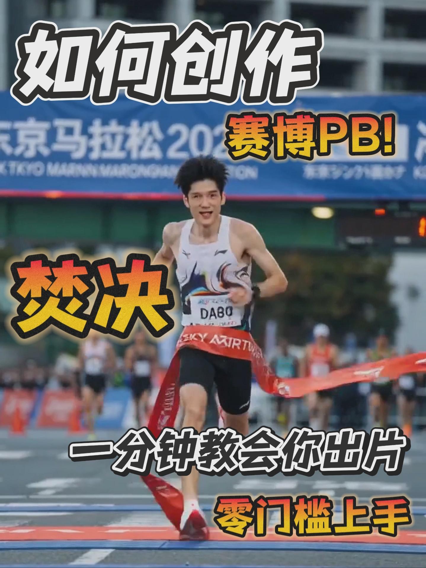 AI带你赛博PB!｜一分钟让你穿上指定装备冲线!