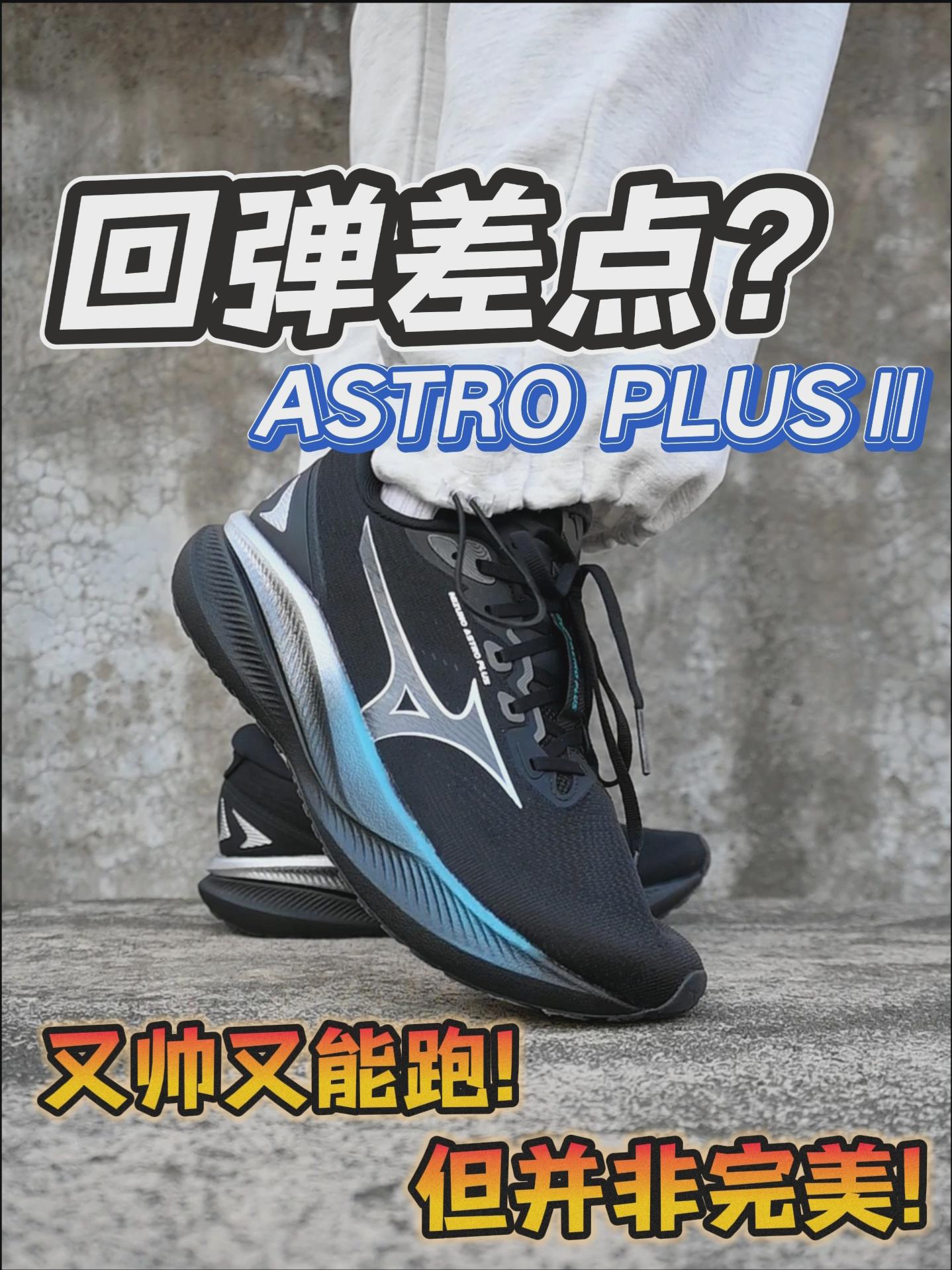 并非完美?｜但确实又帅又能跑!