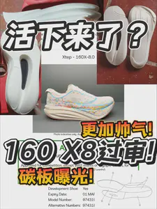 碳板有修改?|160X8还整上专利了?
