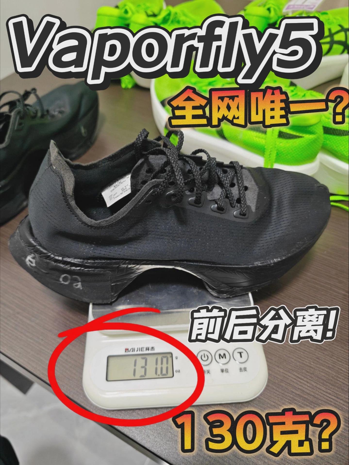 引入前后分离设计!｜VP5大曝光!