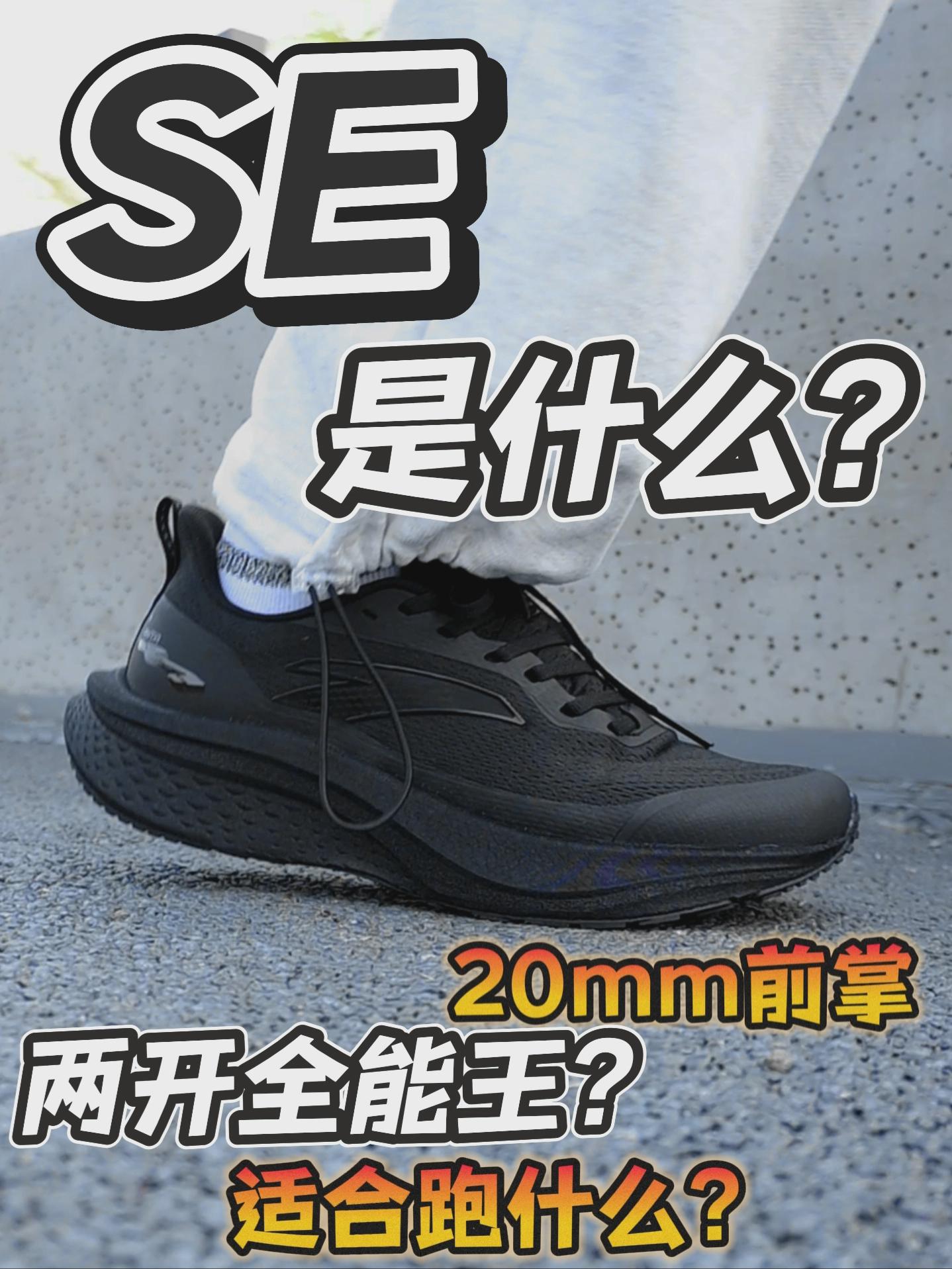 真的适合你吗?薄底鞋拿来干嘛?