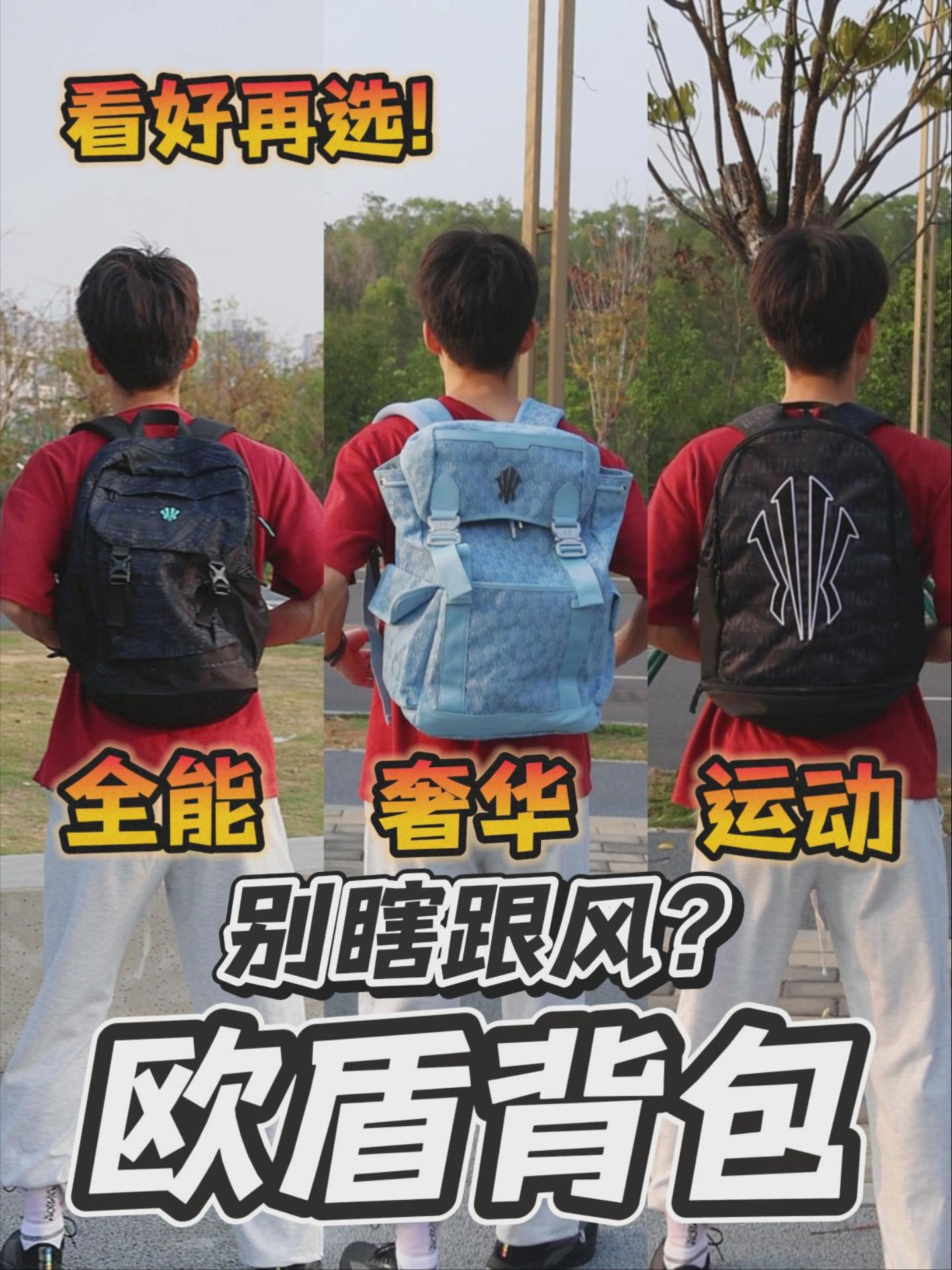 一开也能选？欧文系列听我安排！