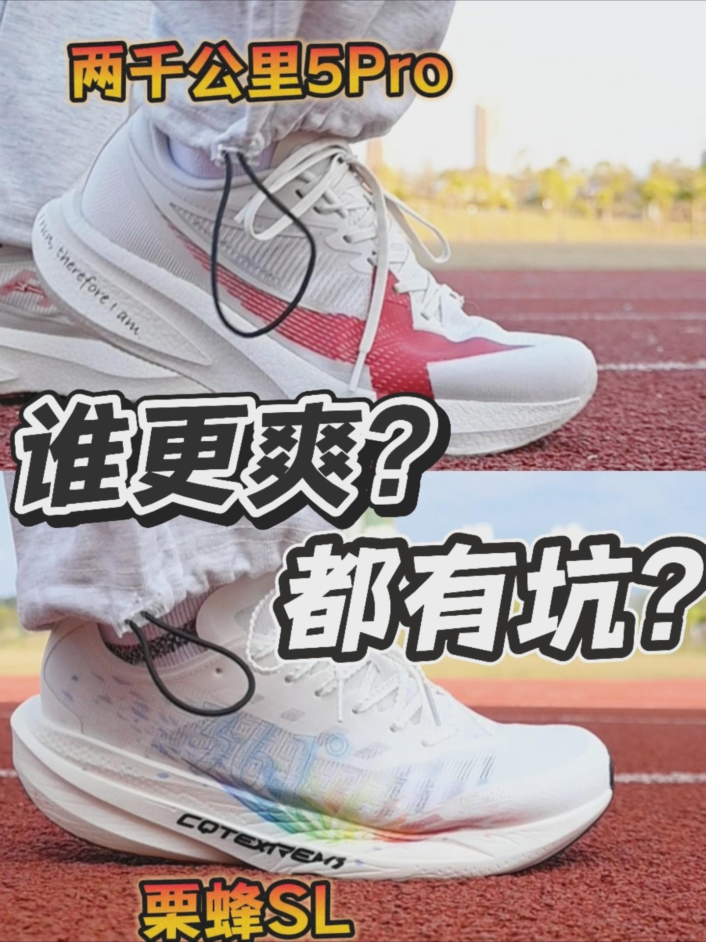两者融合更爽?｜一硬一软你选谁?