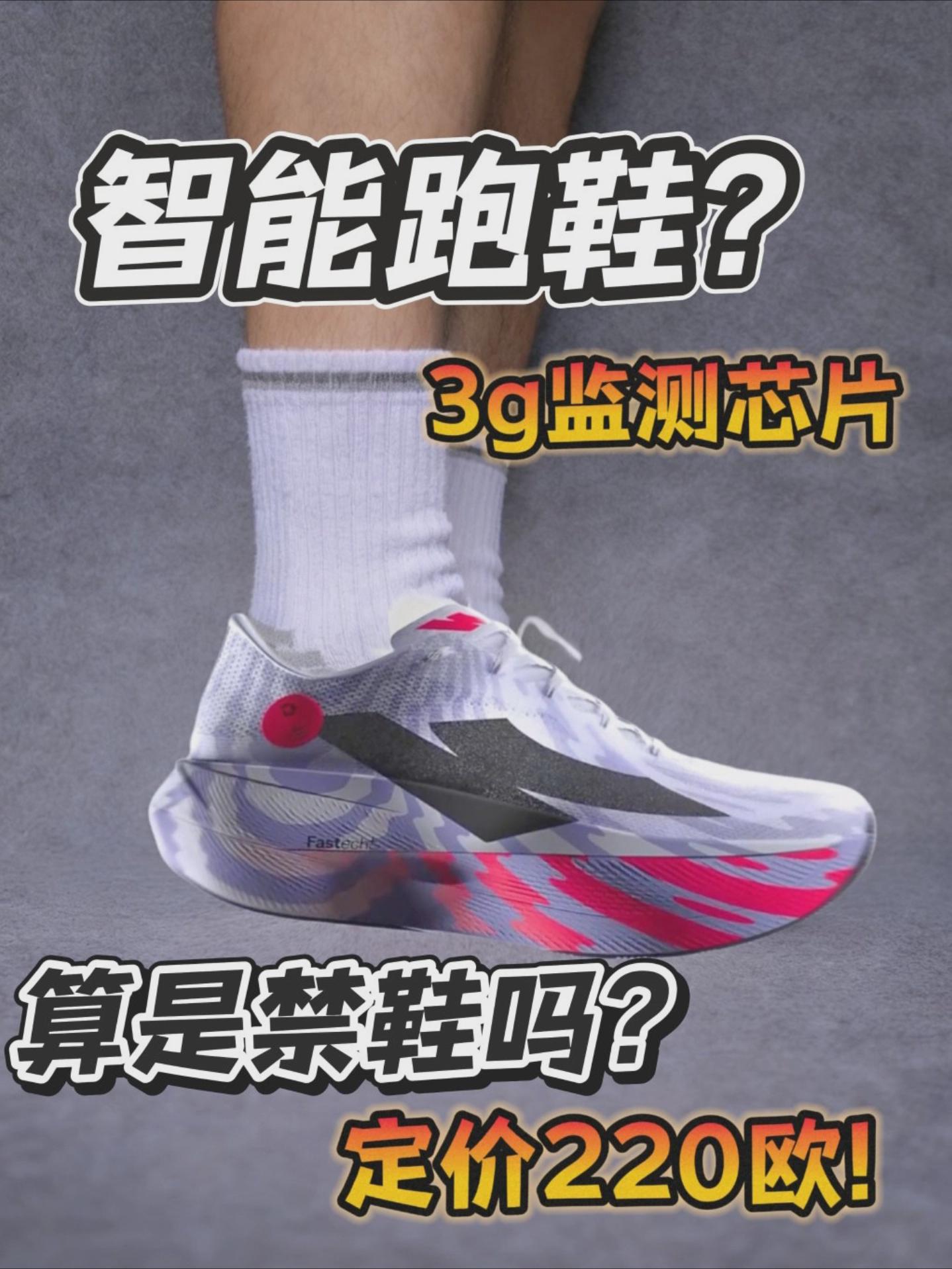 智能监测泡棉状态?｜迪卡侬也来活了!