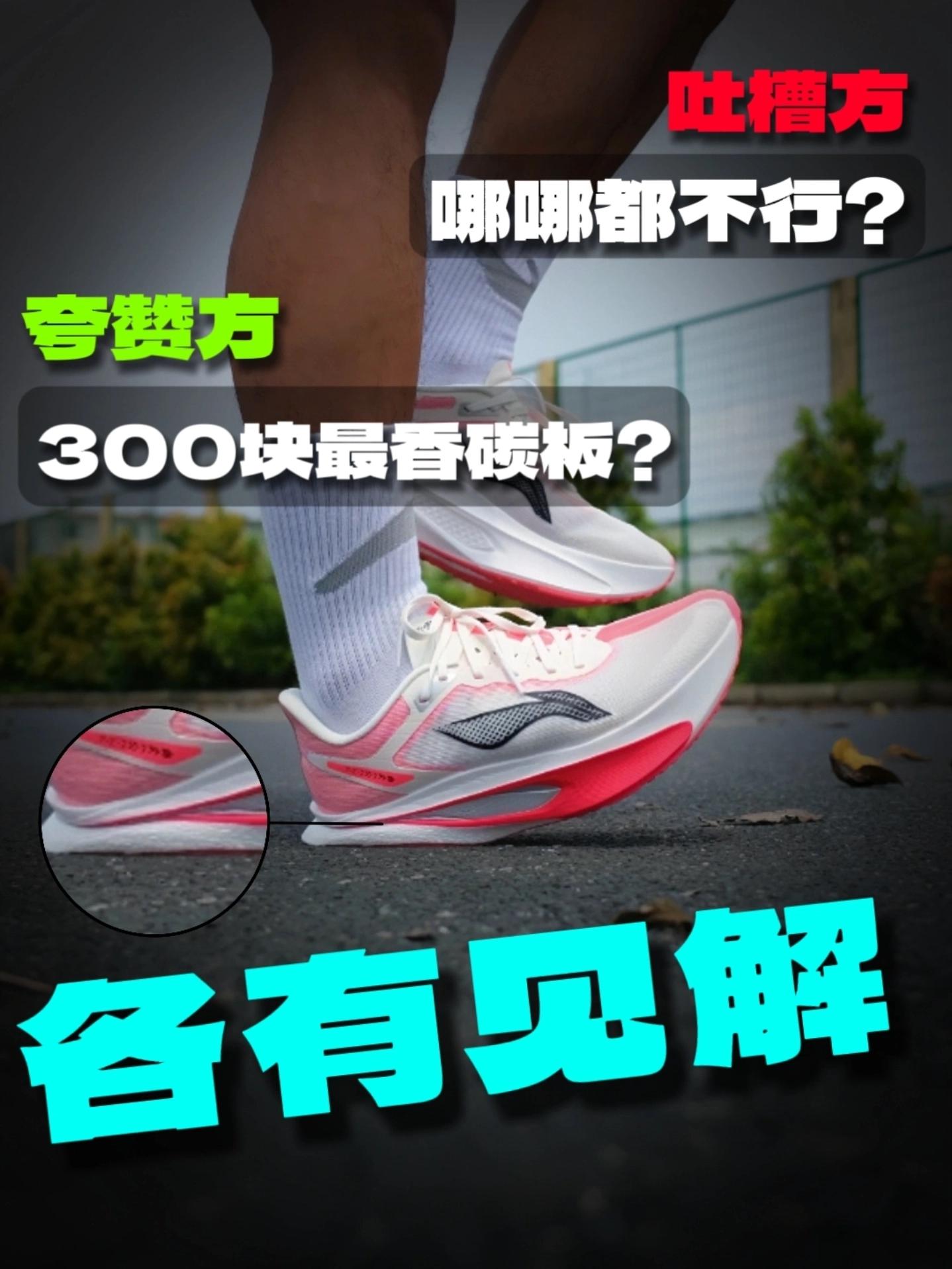 飞电6C的夸与贬❓300块最香/升级拉胯❓