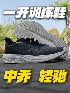 一开拿下还要啥自行车⁉️