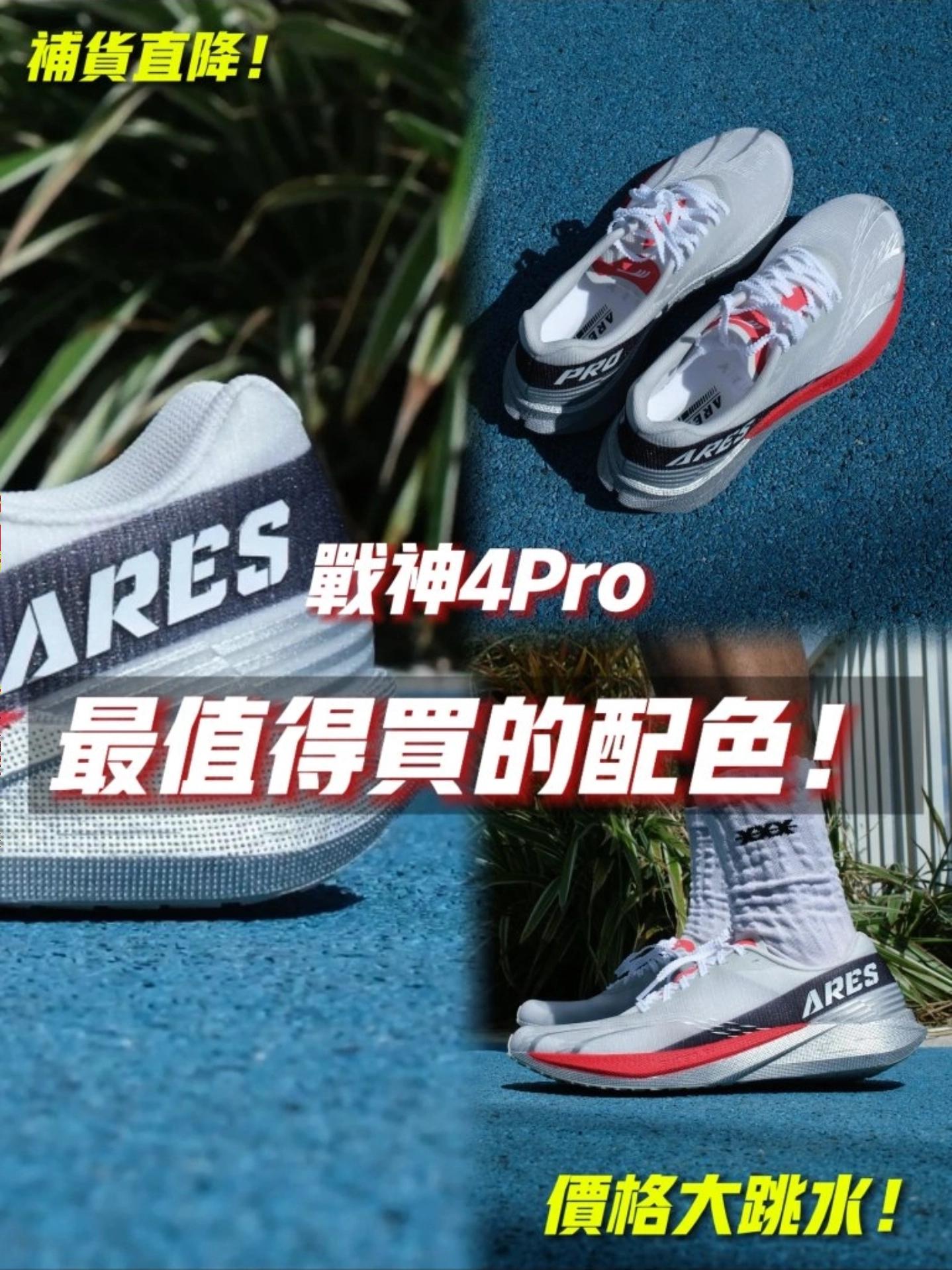 战神四pro最值得买的配色!