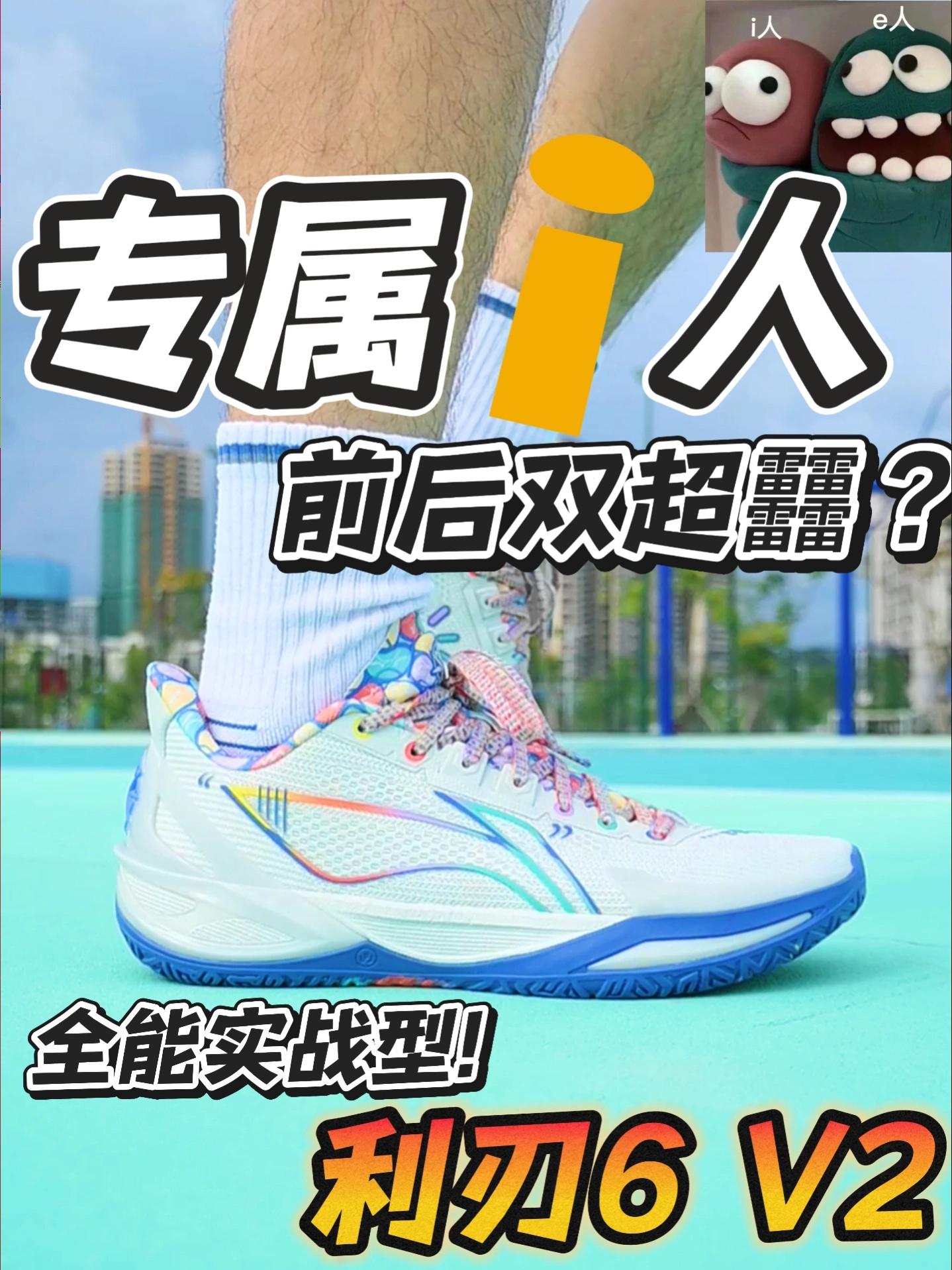 社恐i人表身份!|全能实战就选它!