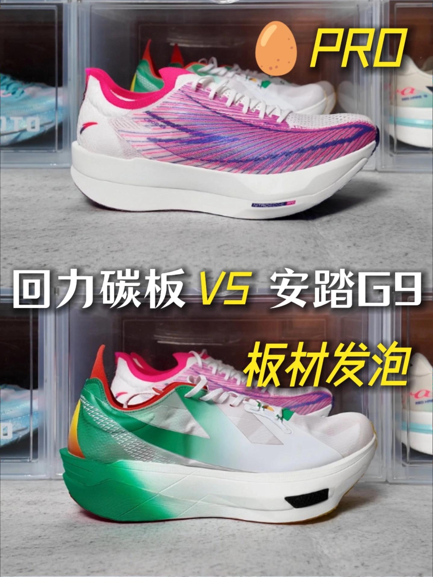 听说这俩鞋长得很像⁉️