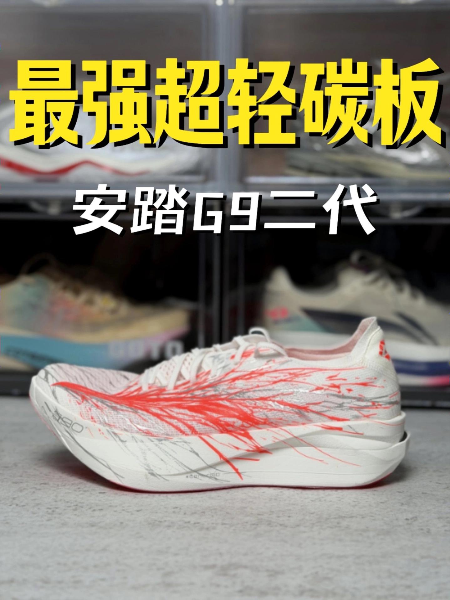 最强超轻碳板⁉️
