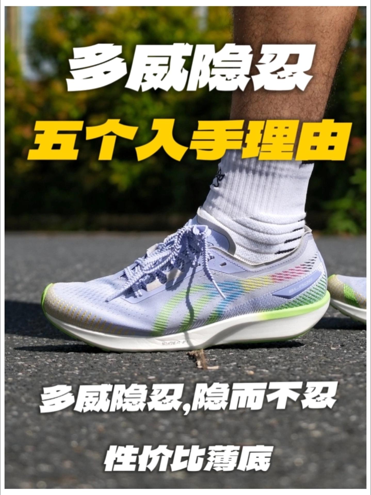 多威隐忍的五个入手理由!