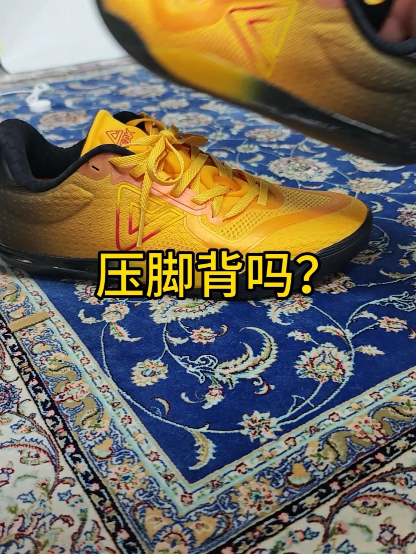 匹克态极无双EX压脚背吗?