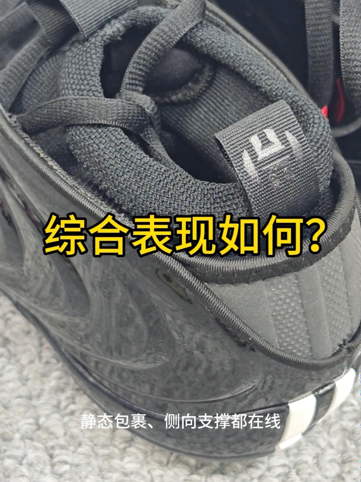 天天晒球鞋|阿迪达斯哈登10综合表现如何？