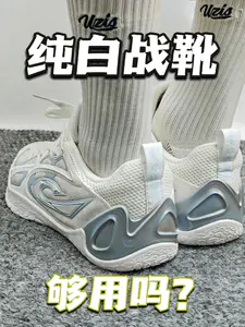 纯白战靴!够用吗?乔丹骁勇测评