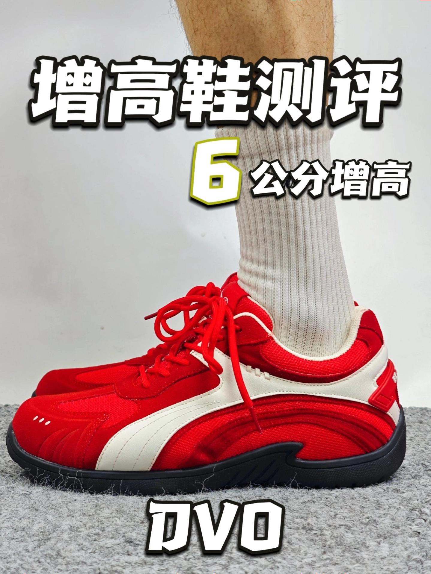 增高鞋测评！表里不如一的隐形增高鞋