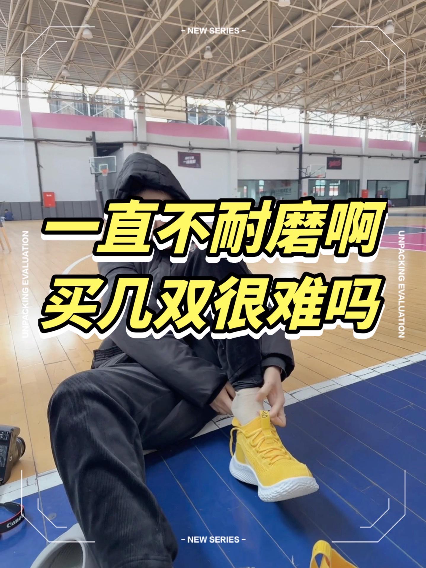 安德玛做错了什么?