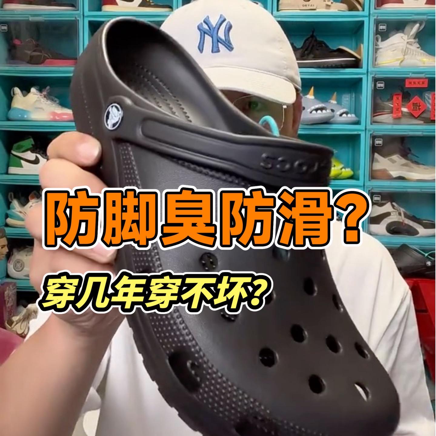 想换新鞋，卡骆驰咋还没穿坏呢？