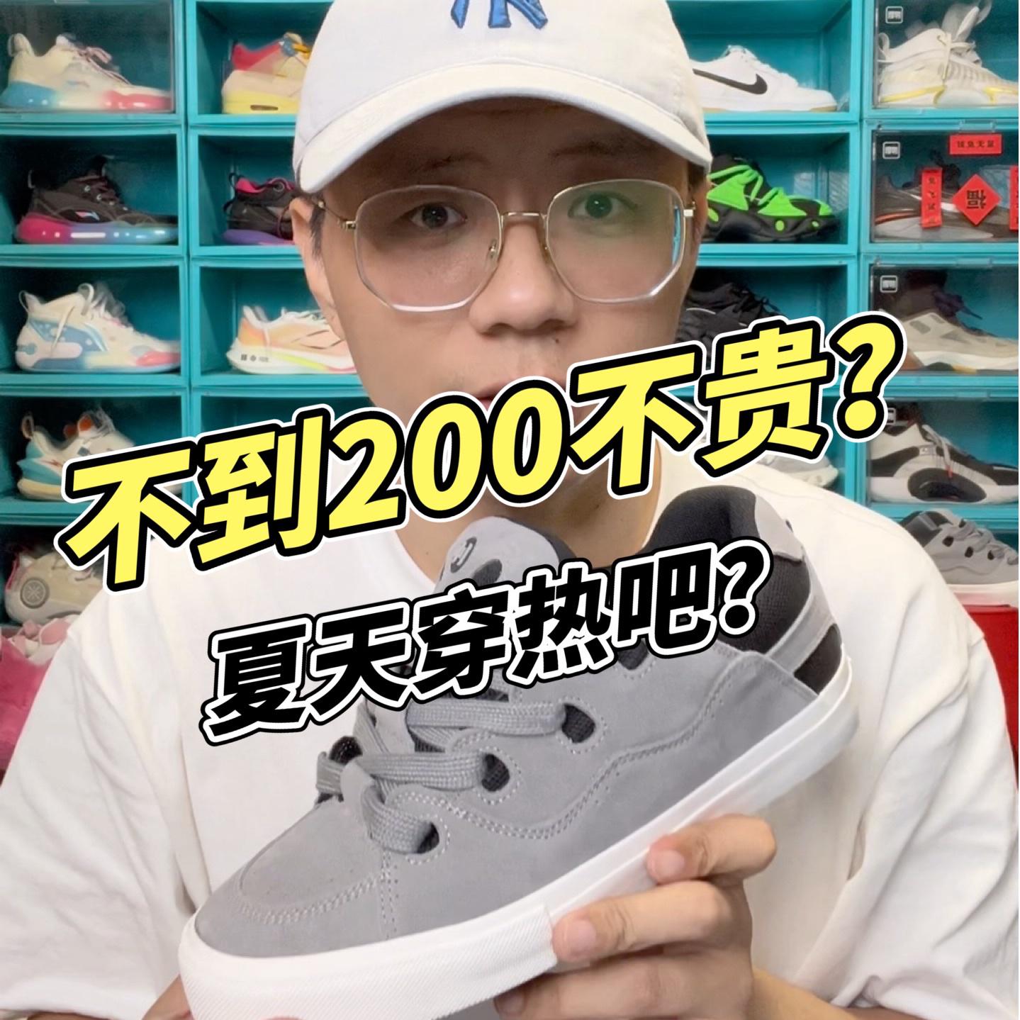 七夕情侣鞋强推|不到200的顽刻