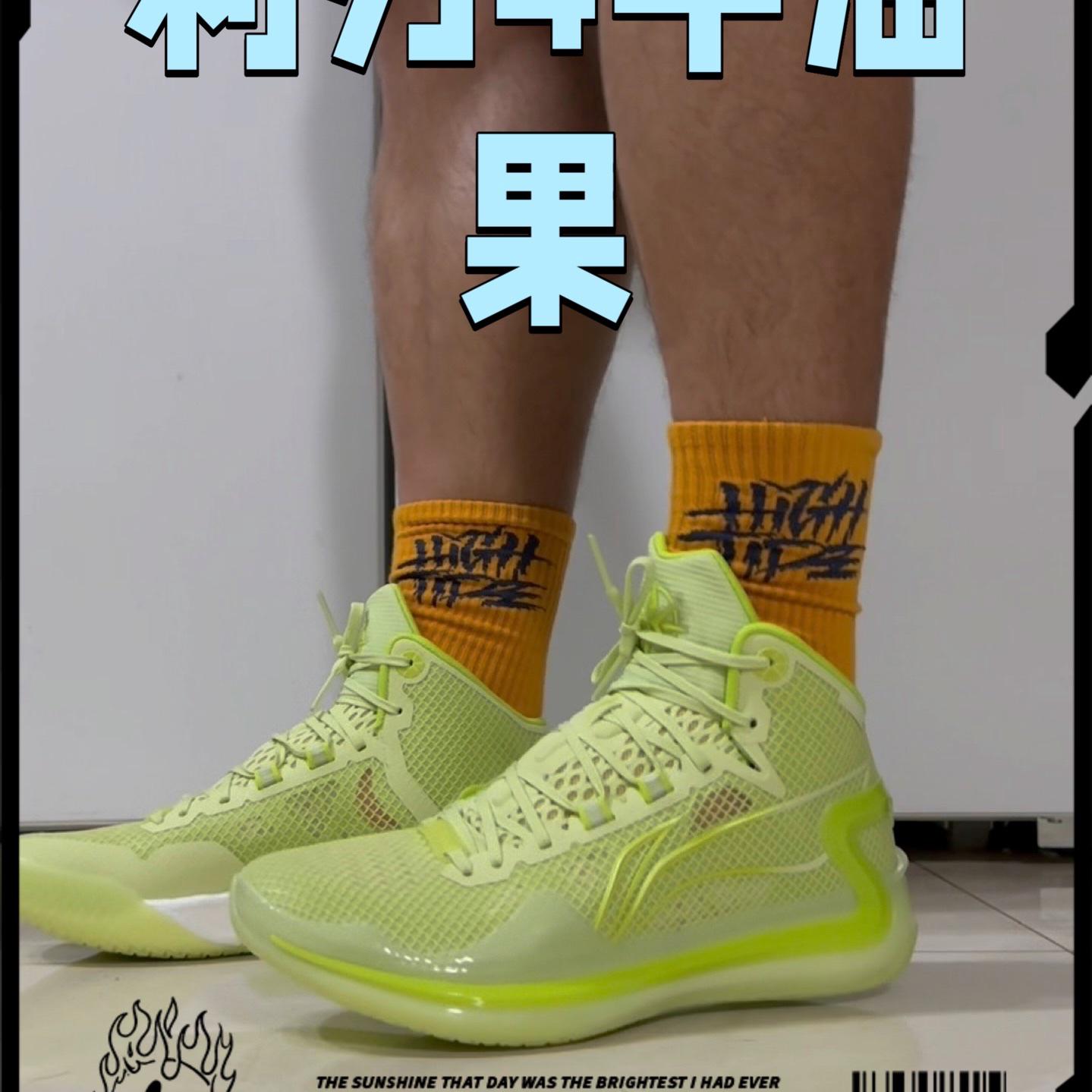 利刃4牛油果为啥这么轻，这个配色真的爱了