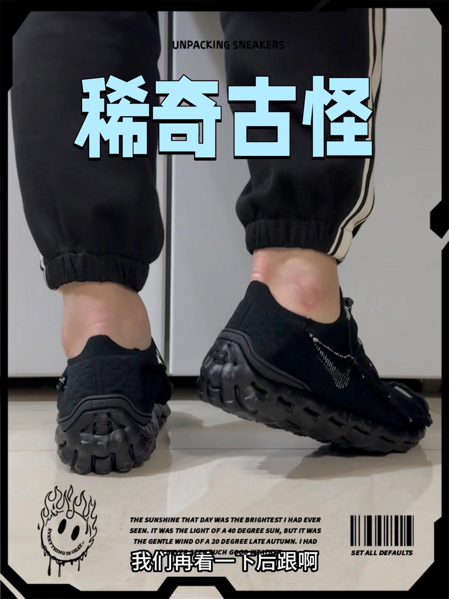 穿出门不耐磨，居家太浪费，ISPA又来搞怪
