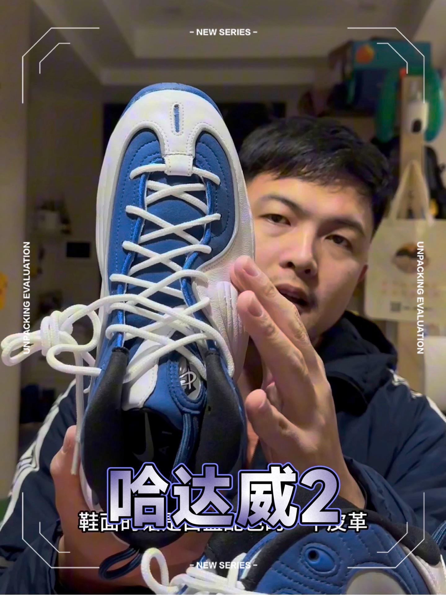 还是老鞋子香,哈达威2真的好穿