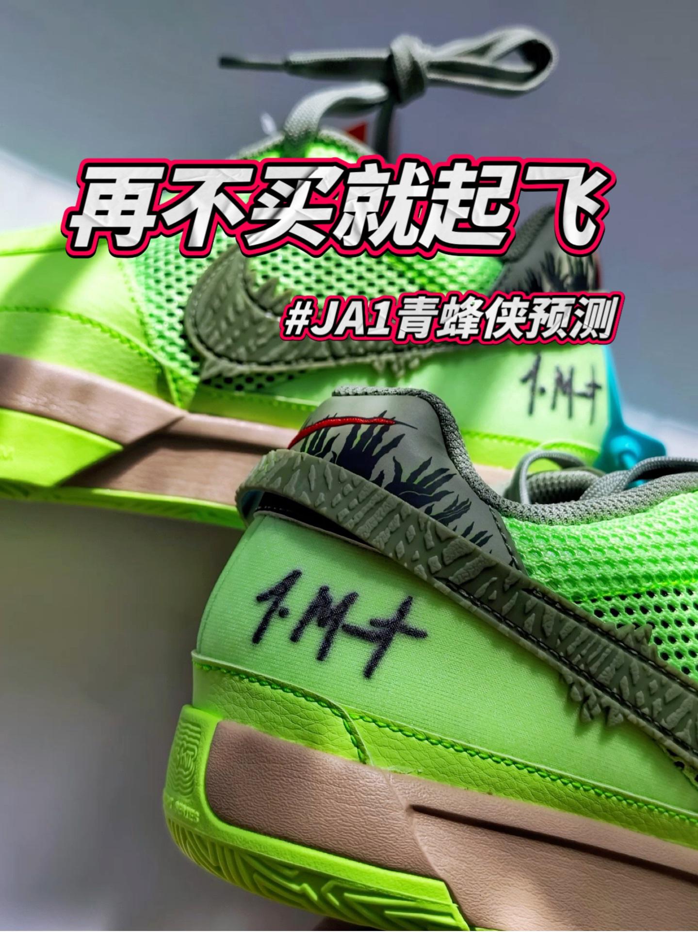 JA1青蜂侠什么时候买|问题解决建议