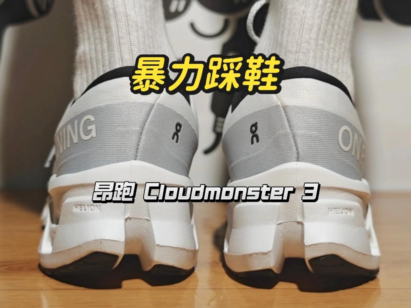 鞋底全是窟窿眼？！