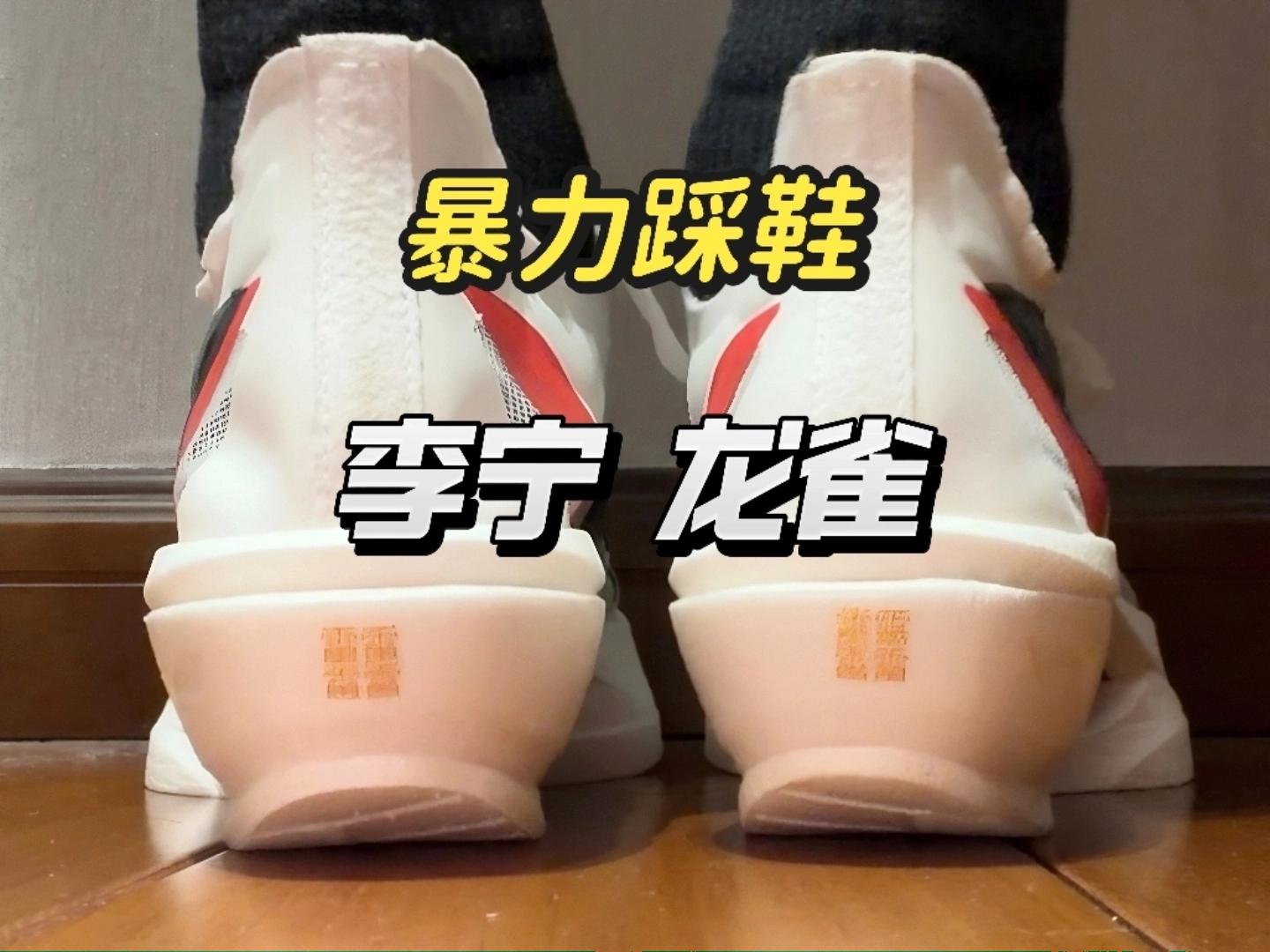 学妹约跑步，穿这双可以吗？