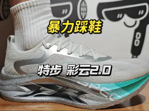 能和绝影4比个高低吗?!
