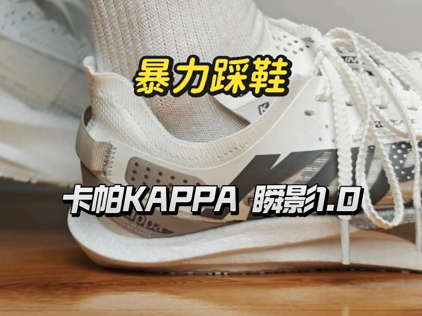 新手跑鞋的颜值党来了?!