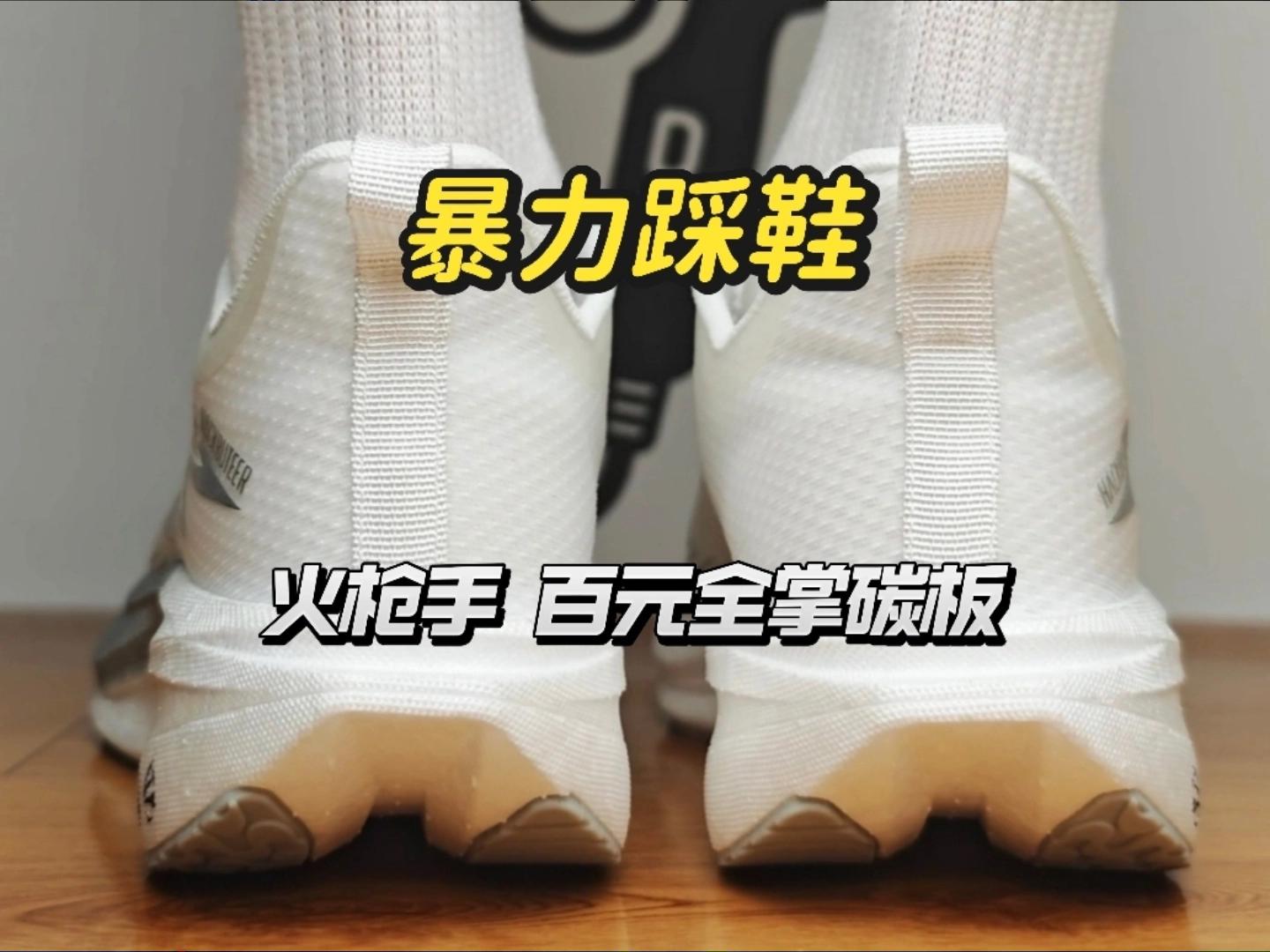 百元飞电5E?!
