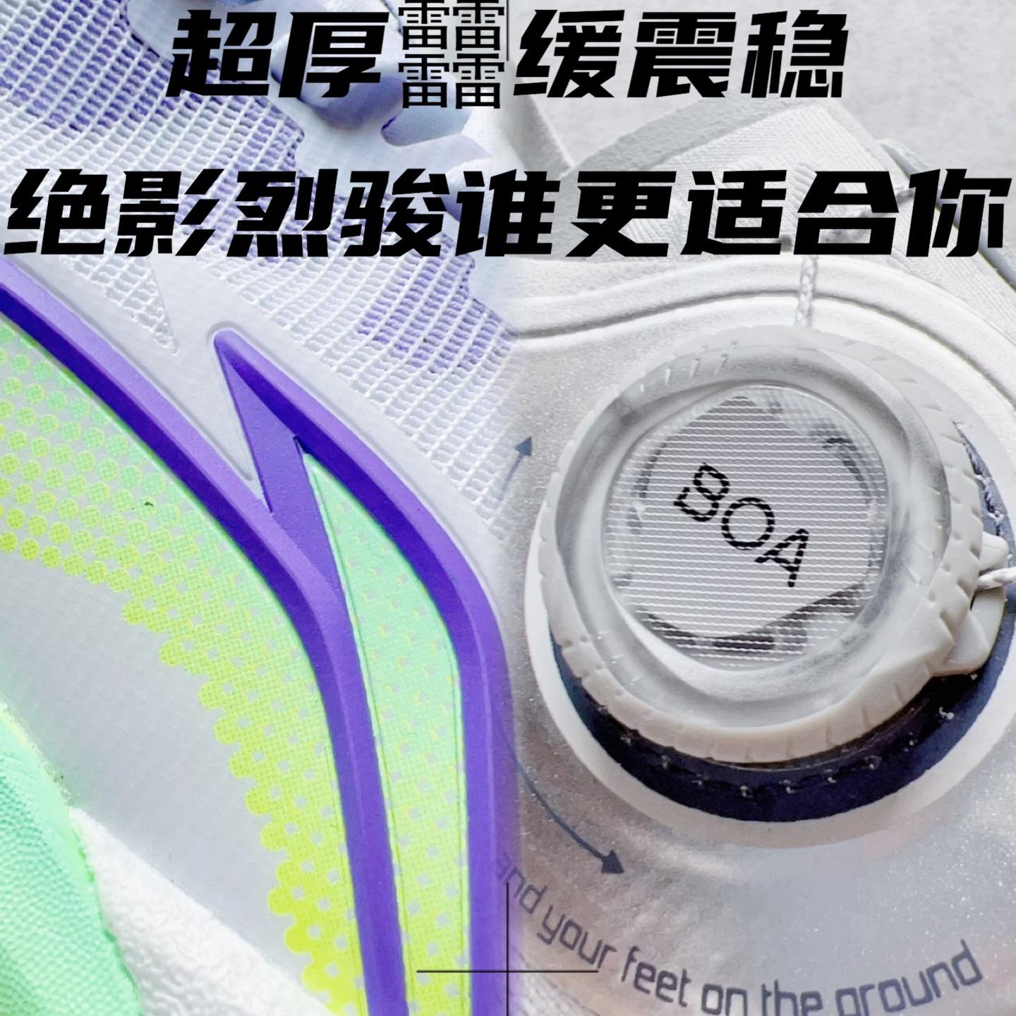 跑鞋对比🆚超厚䨻缓震天花板稳到不行的两双跑鞋🔥