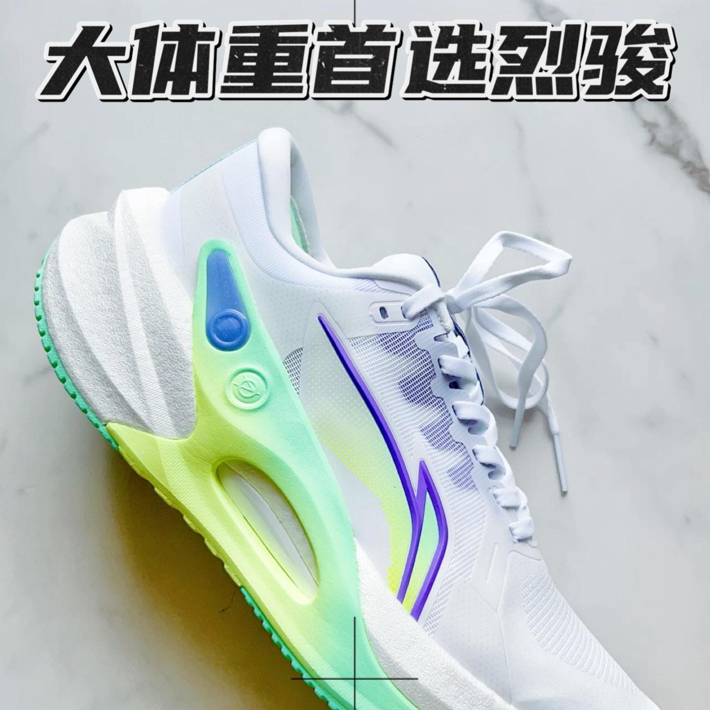 跑鞋分享|大体重支撑系跑鞋闭眼入不会错🔥
