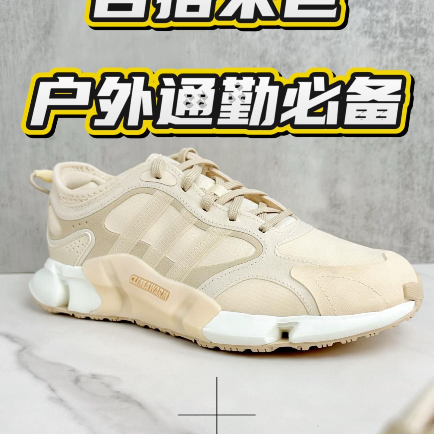 好鞋分享|百搭户外通勤必备鞋🔥