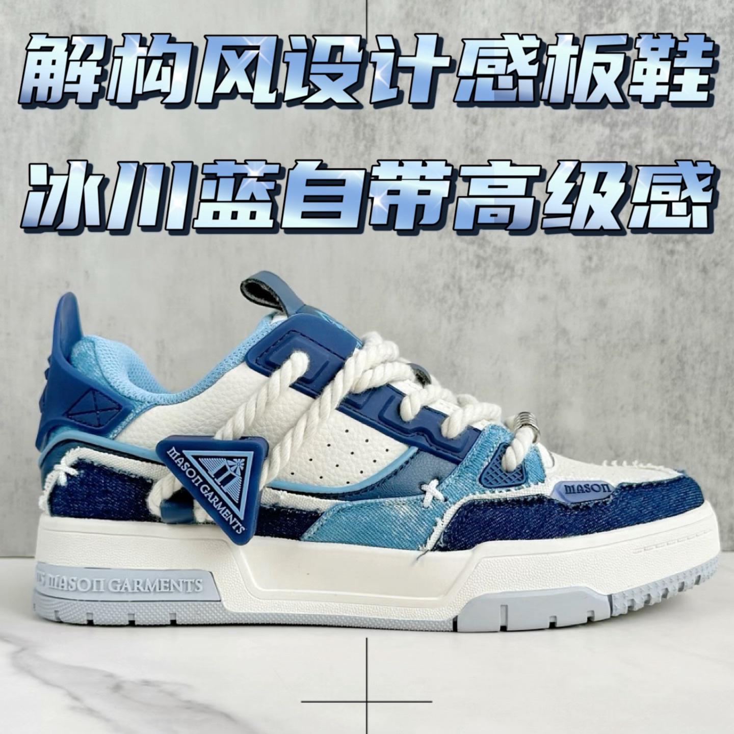 好鞋分享|冰川蓝这个颜色绝对是潜力股🔥