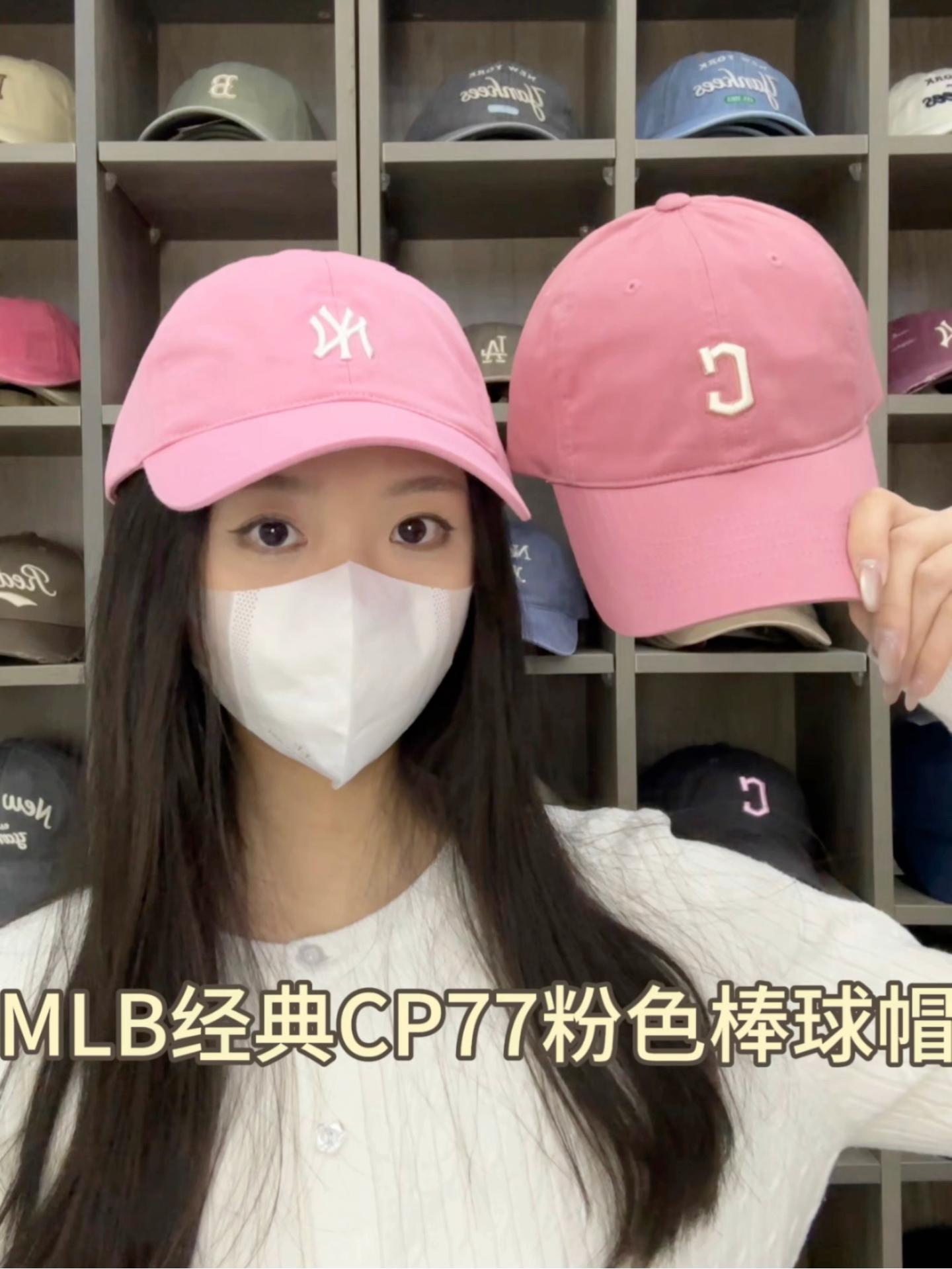 MLB经典CP77粉色棒球帽～