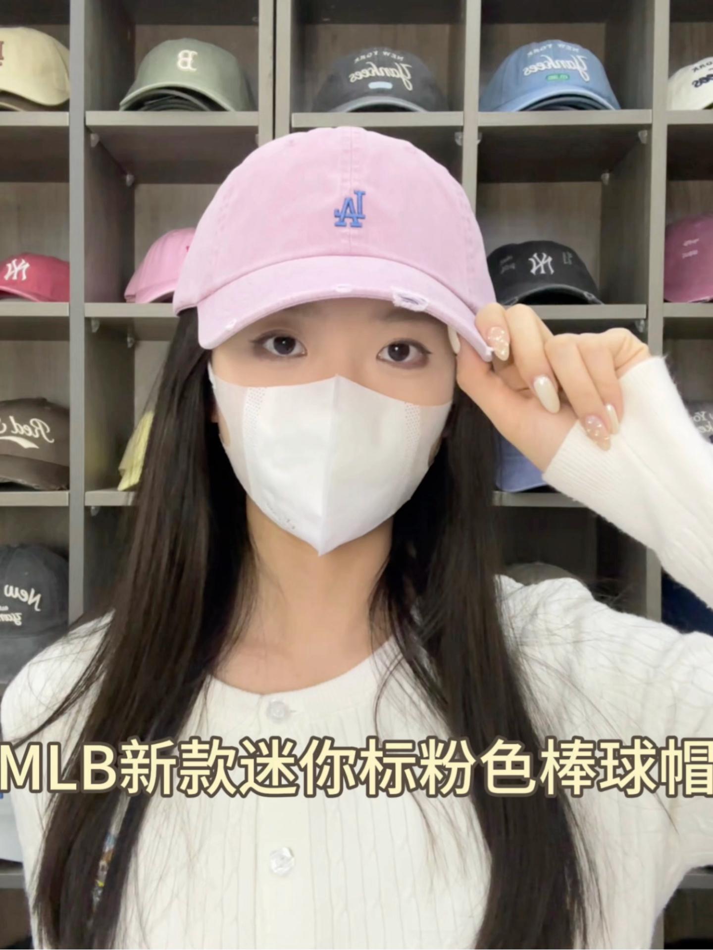 MLB新款迷你标粉色棒球帽✨