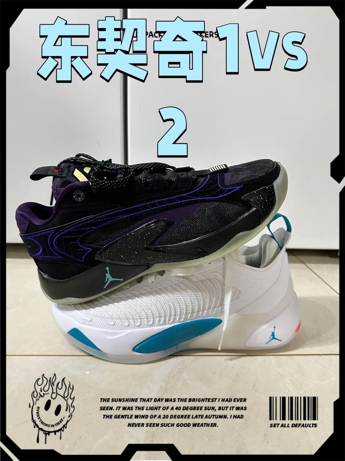 东契奇一代和二代对比，我还是喜欢一代