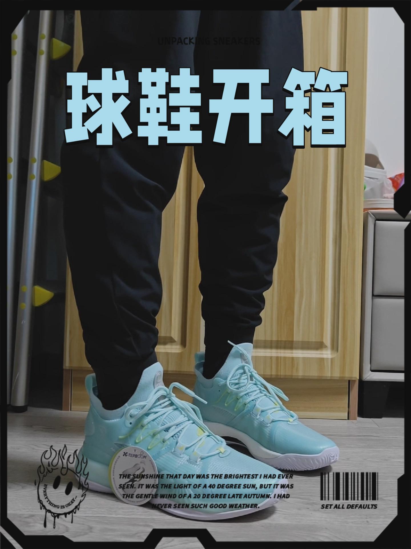 合适就冲吧